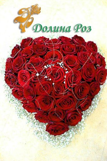 Цветочная композиция Д8095 - Салон цветов Долина Роз