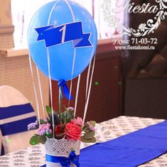 Цветочная композиция Ф9764