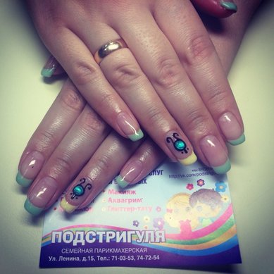 Свадебный маникюр П17374 - Семейная парикмахерская ПОДСТРИГУЛЯ