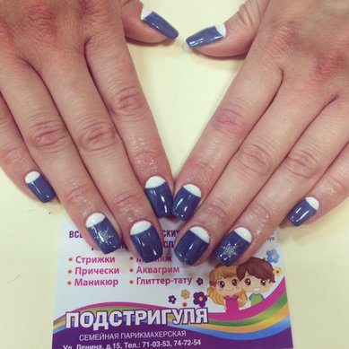 Свадебный маникюр П17376 - Семейная парикмахерская ПОДСТРИГУЛЯ