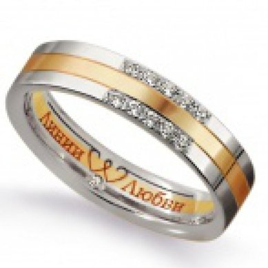 Обручальное кольцо Л5643 - Сеть ювелирных салонов Линии Любви