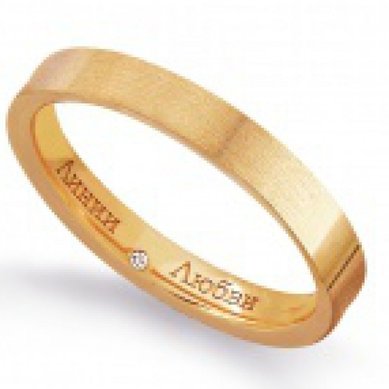 Обручальное кольцо Л5651 - Сеть ювелирных салонов Линии Любви