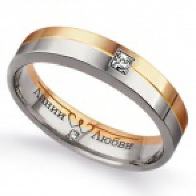 Обручальное кольцо Л5653 - Сеть ювелирных салонов Линии Любви