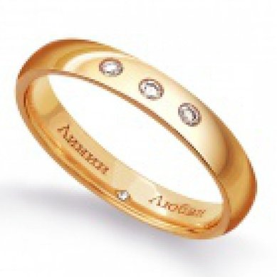 Обручальное кольцо Л5654 - Сеть ювелирных салонов Линии Любви