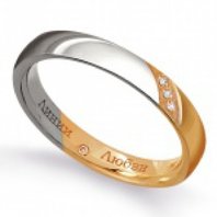 Обручальное кольцо Л5645