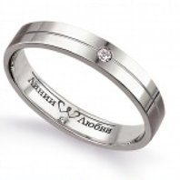 Обручальное кольцо Л5647