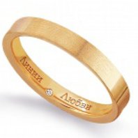 Обручальное кольцо Л5651