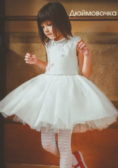 Детское платье Дюймовочка-Д40971. С пышной юбкой, короткое без шлейфа.