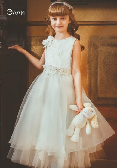 Детское платье Элли-Д40974 - Свадебный салон ДОМ СВАДЬБЫ
