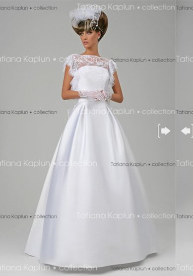 Свадебное платье Н42254 - Свадебный салон НЕВЕСТА