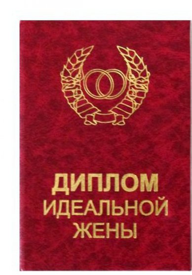 Аксессуар С60568 - Салон аксессуаров СВАДЕБНЫЙ МИР