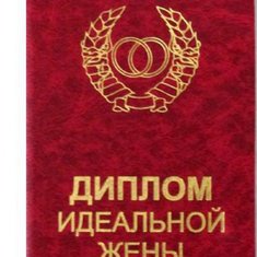 С60568